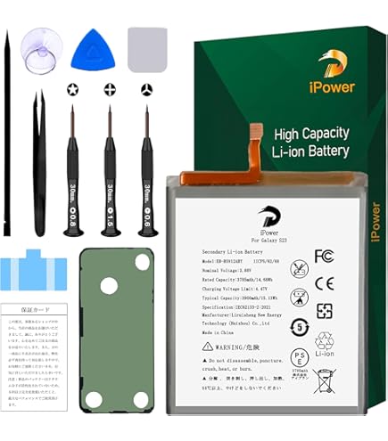 Amazon | iPower for Samsung Galaxy S23 Ultra バッテリー交換 元の